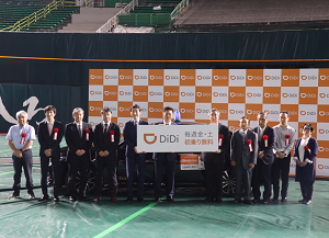 柴原洋氏(元ソフトバンクホークス)を中心に、左は菅野・DiDiモビリティジャパン副社長、右は田中・第一交通産業社長、本園泰・五十川タクシー代表取締役、稲吉雅一・サンタクシー代表取締役、中村達郎・親和交通常務取締役、豊島明弘・双葉交通常務取締役、黑田素行・福岡自動車代表取締役、早嶋徹・福和タクシー代表取締役社長、飯田宏二・明星タクシー代表取締役、幸田洋子・毎日交通代表取締役専務