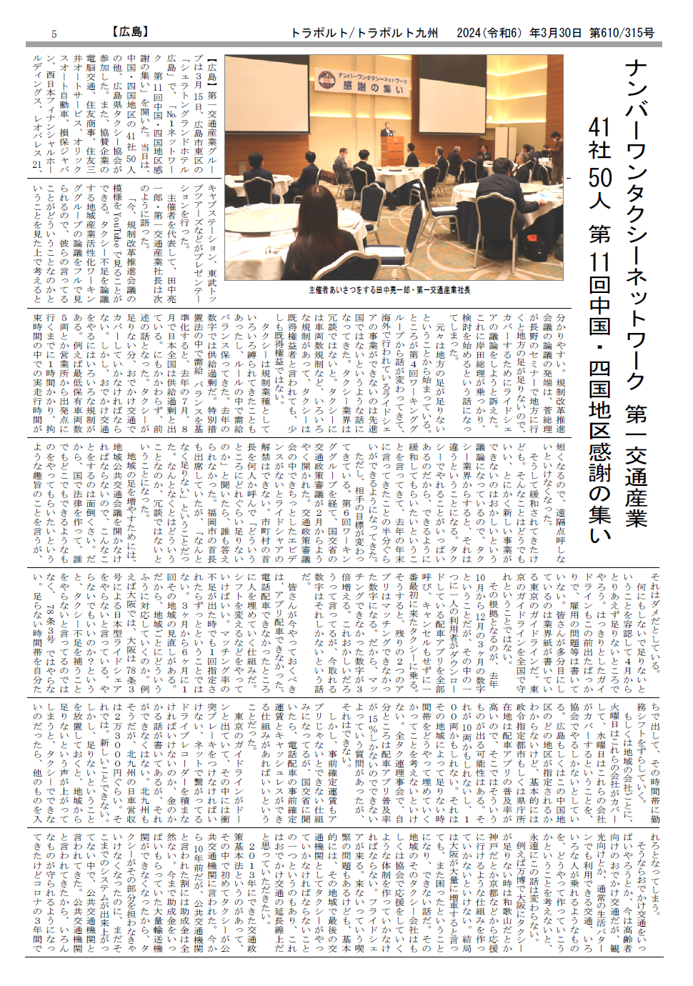p.5