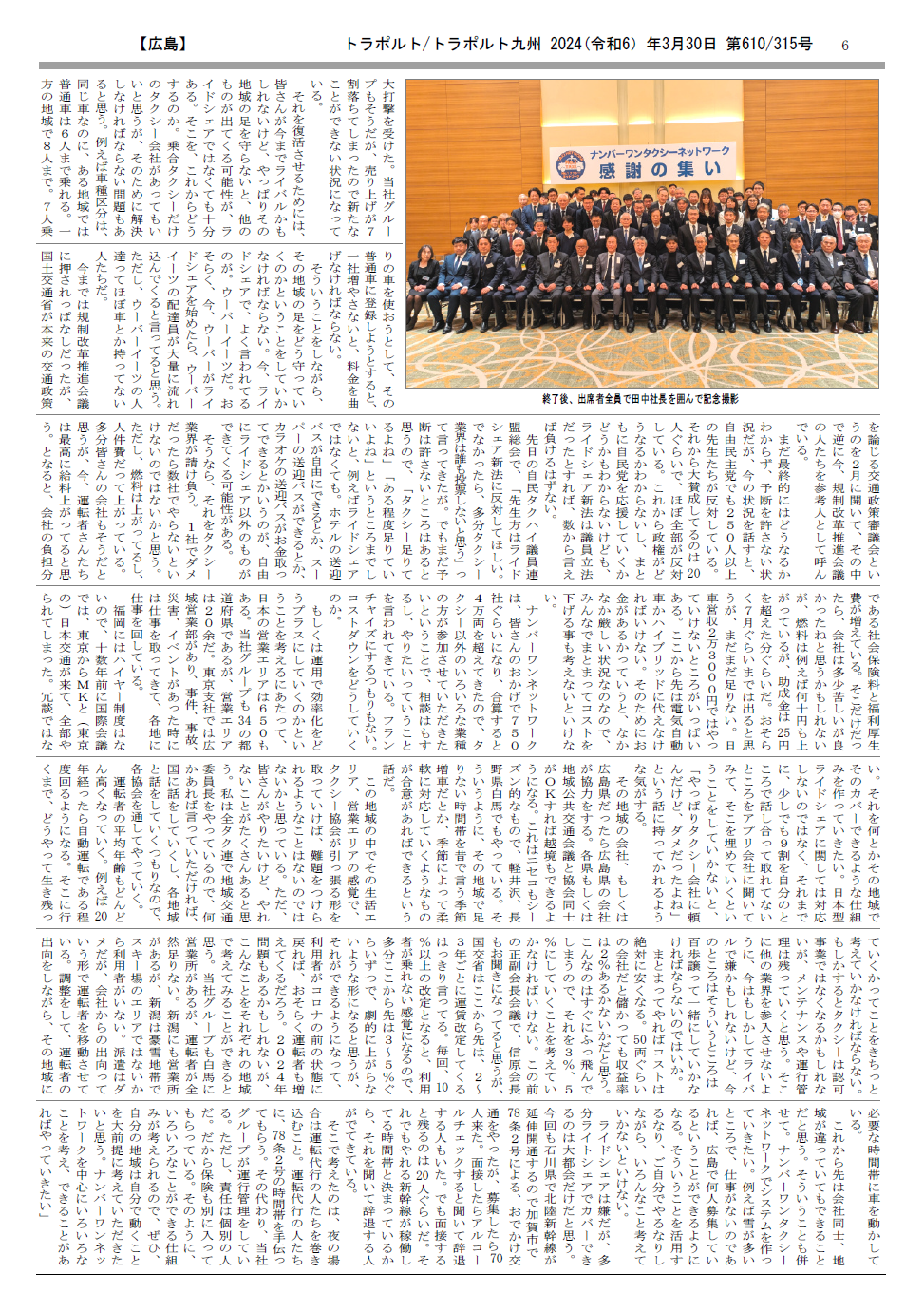 p.6