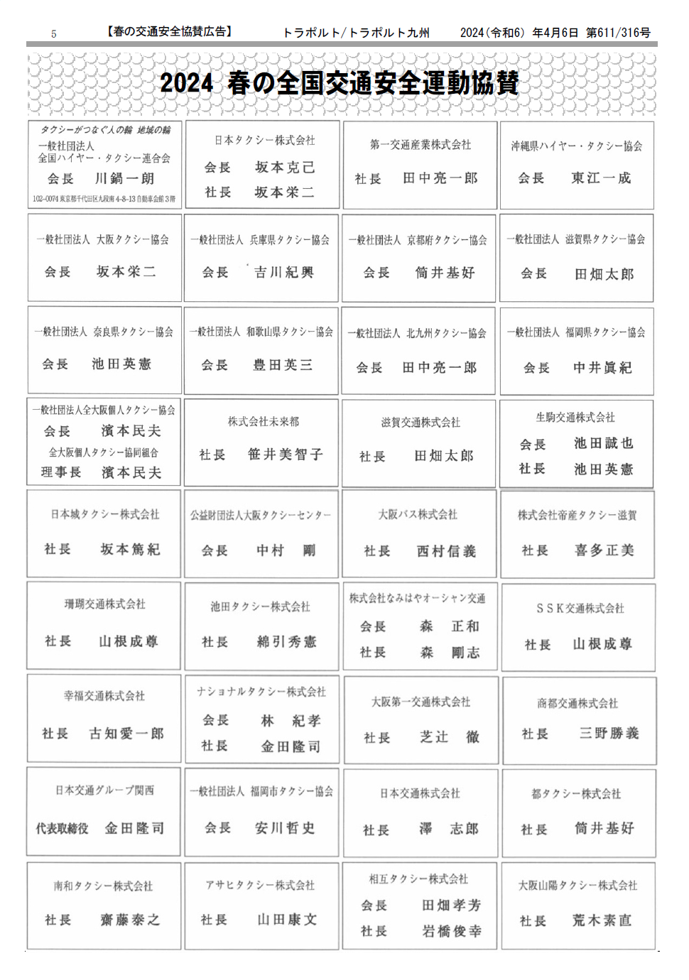 p.5