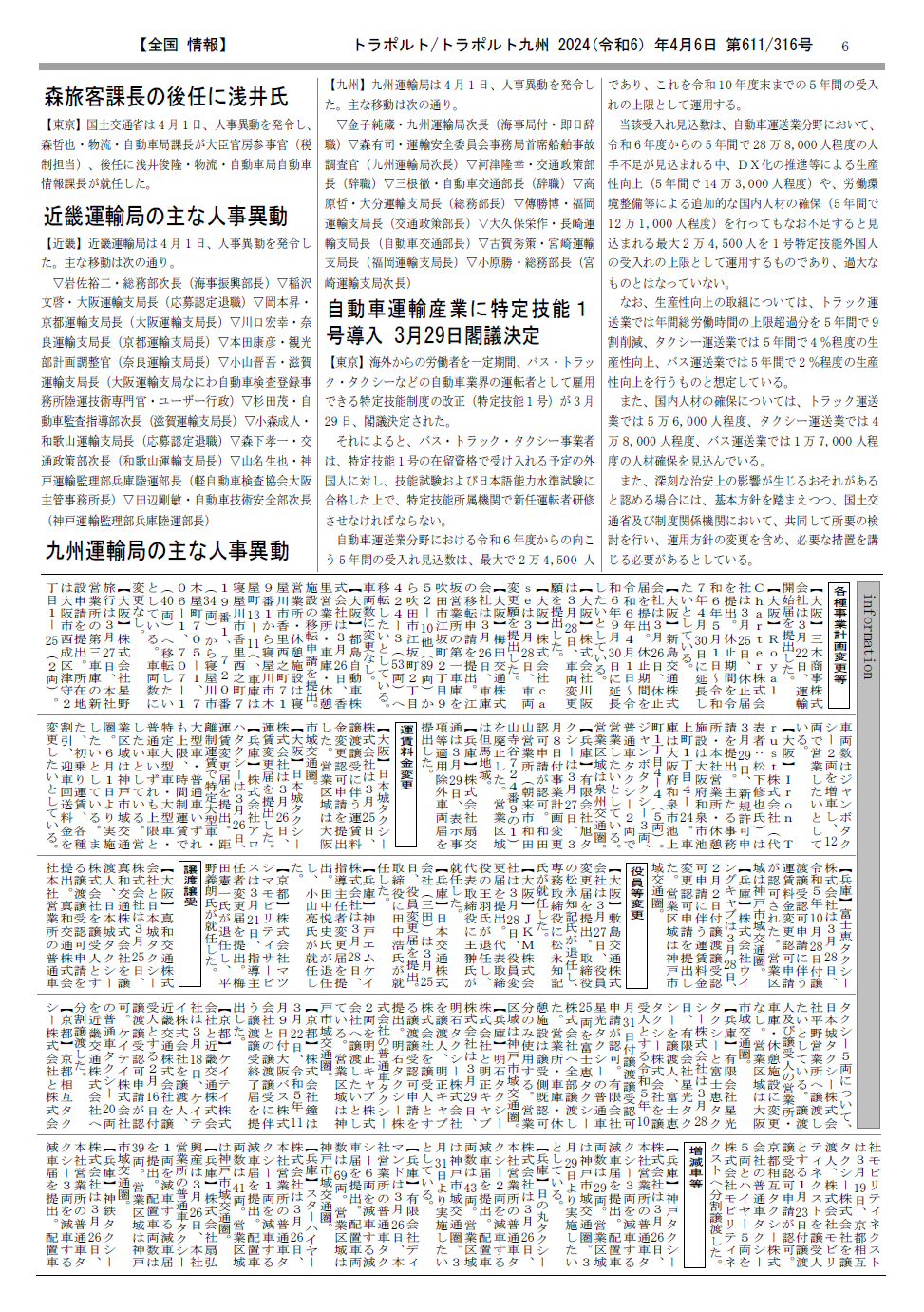 p.6