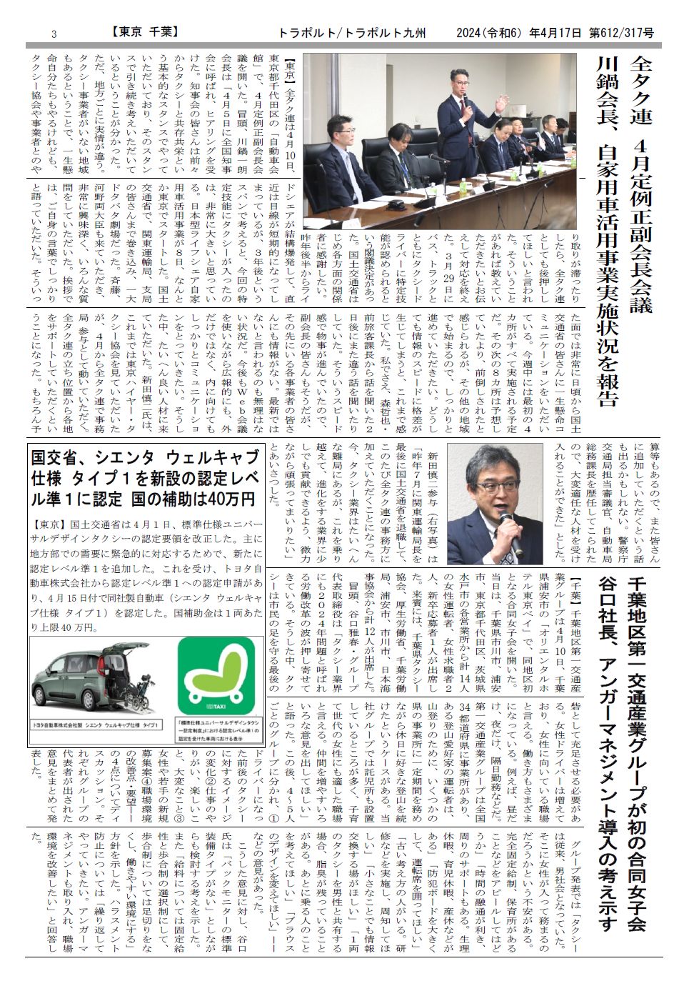 p.3