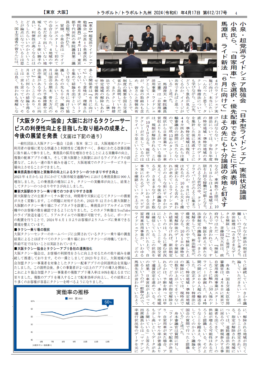 p.4