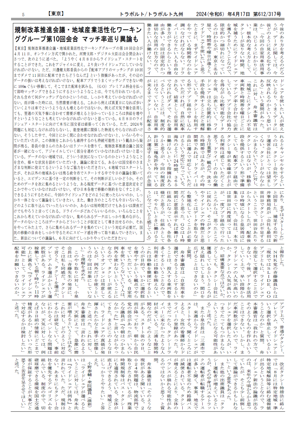 p.5