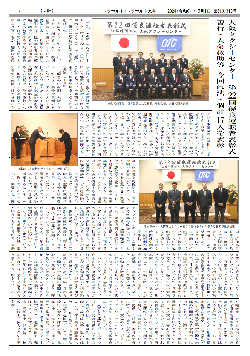 p.3