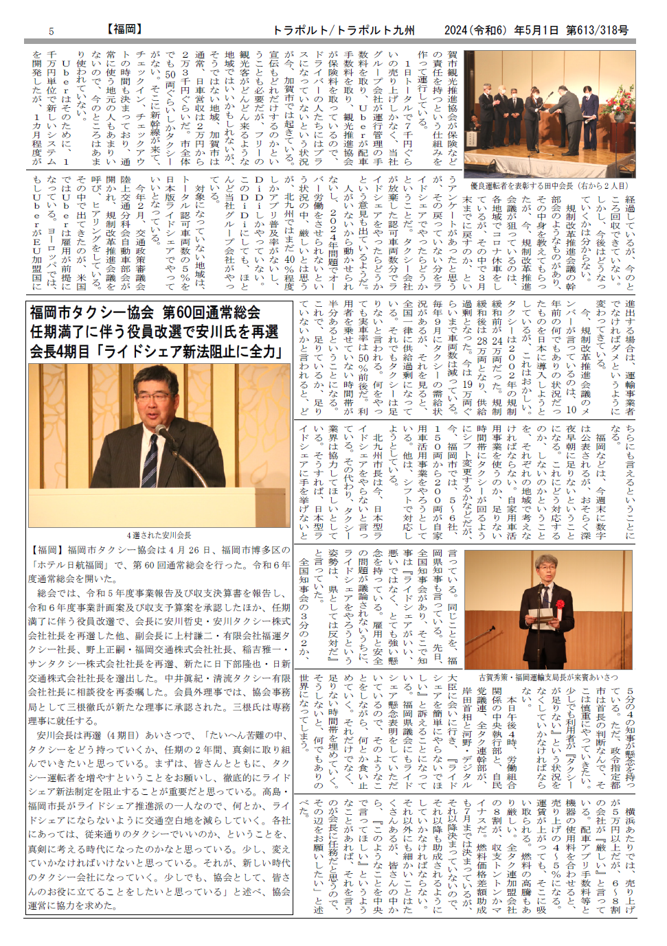 p.5