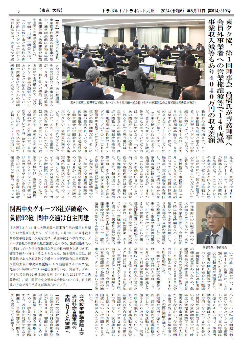 p.3