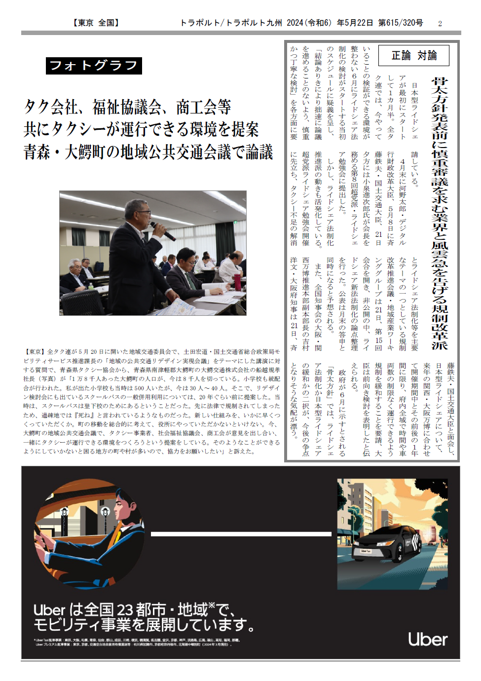 p.2
