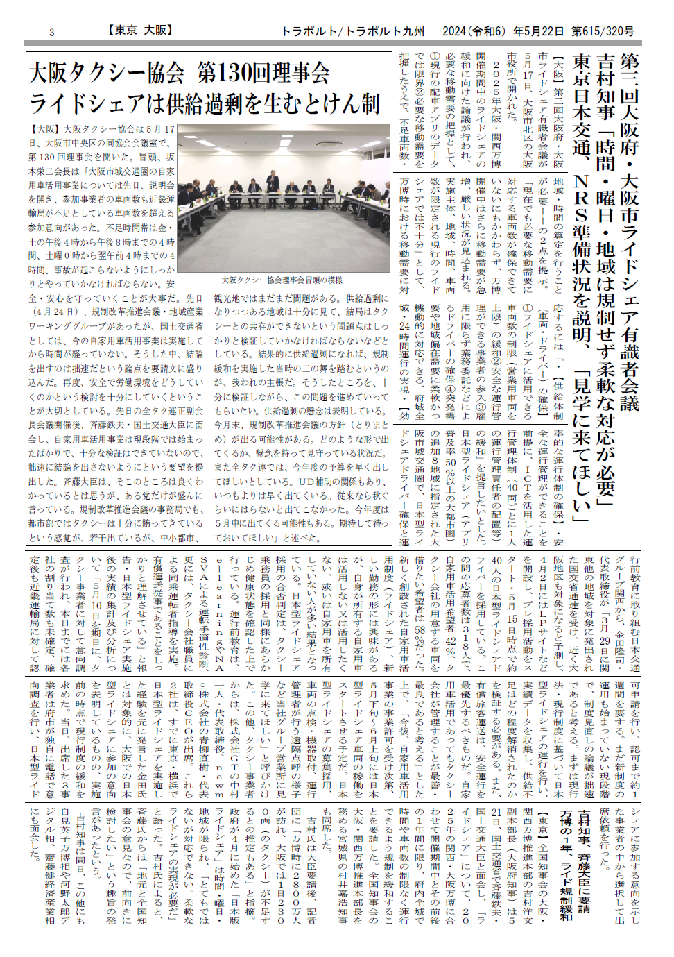 p.3