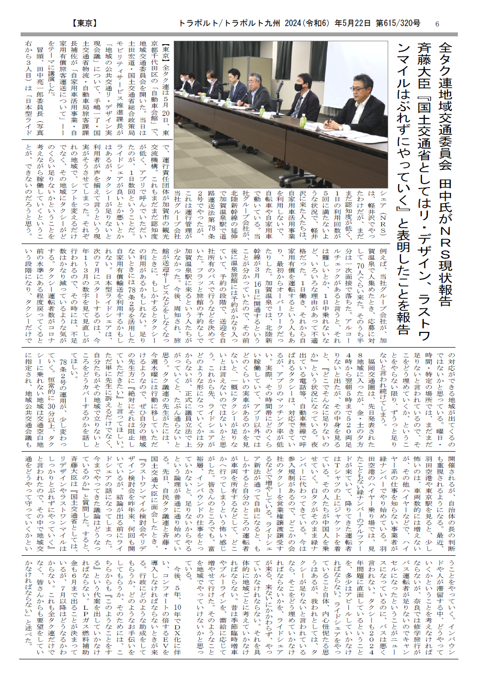 p.6