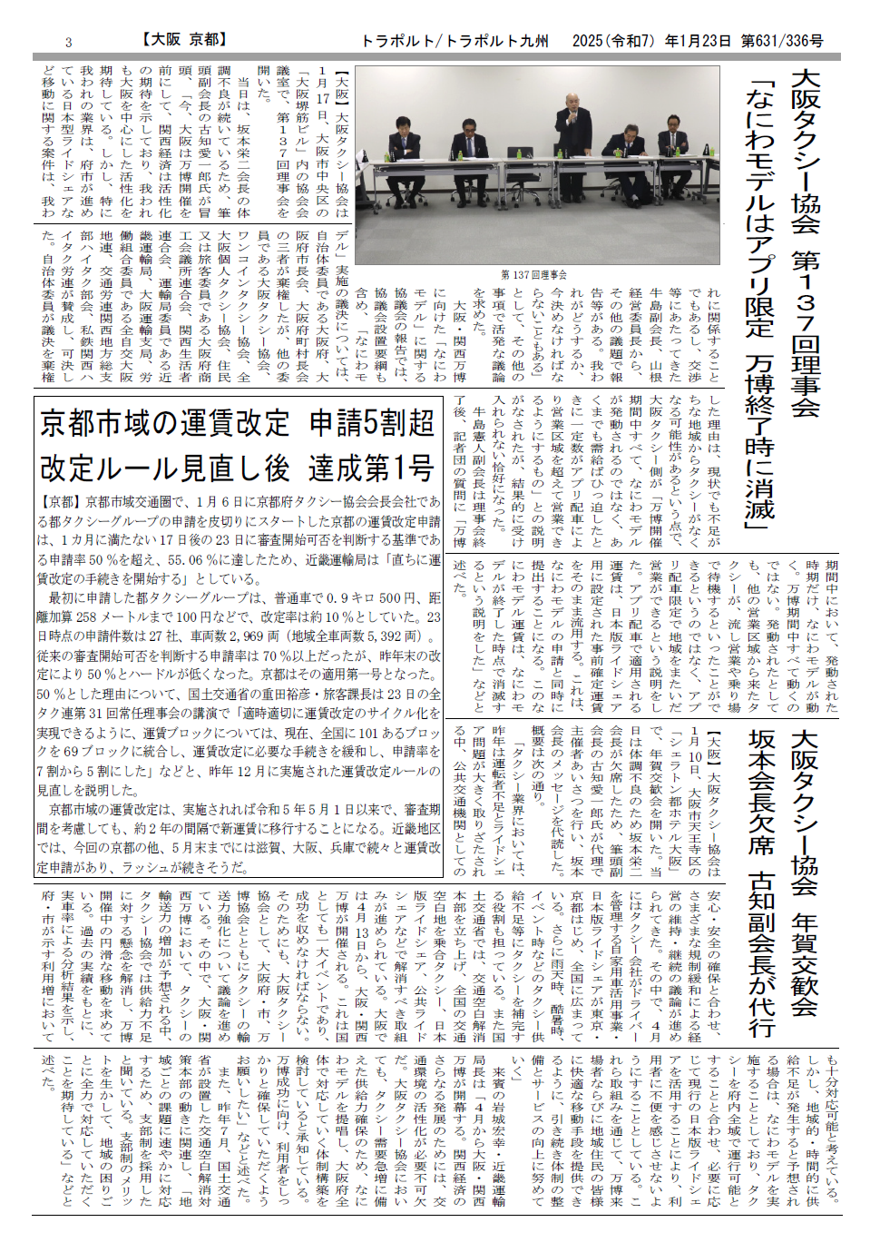 p.3