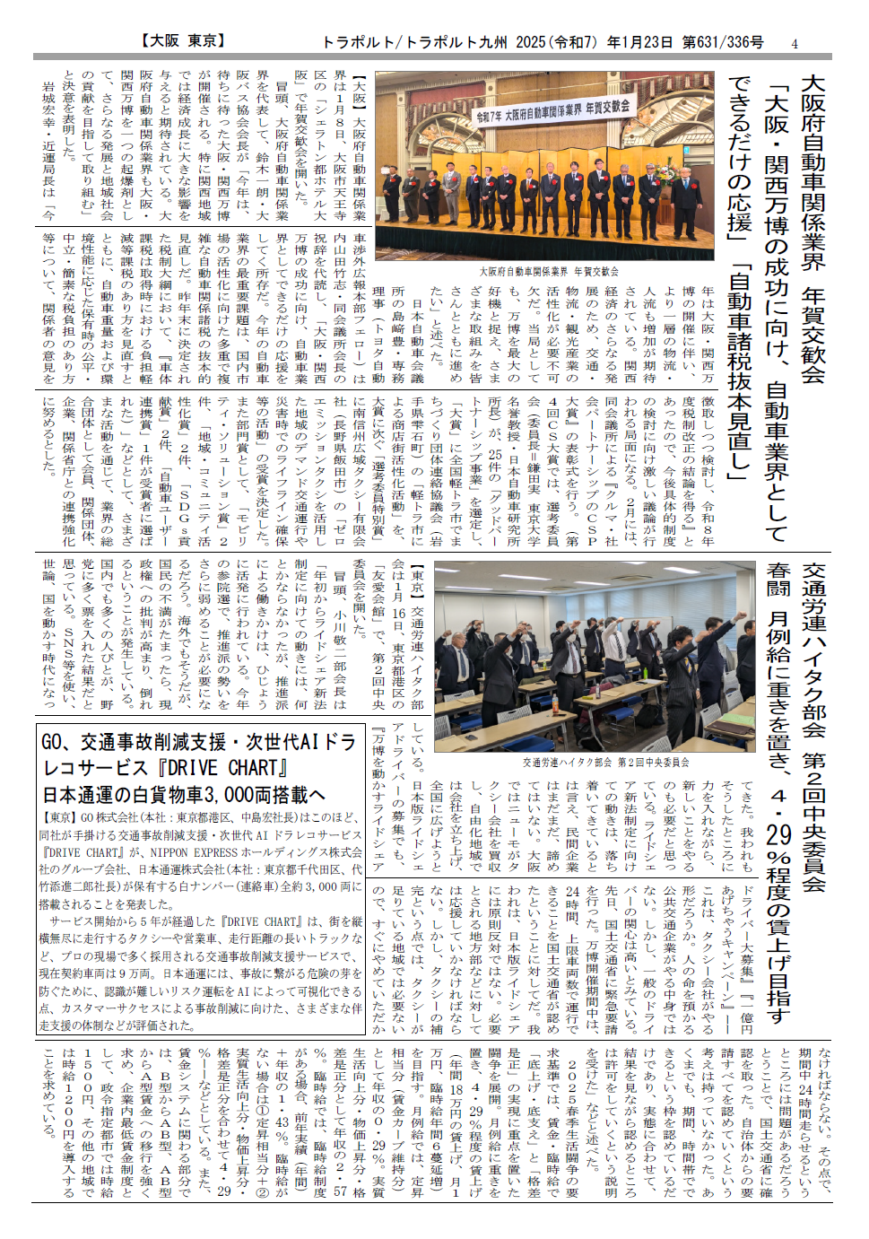 p.4
