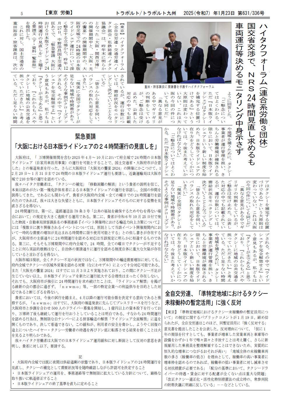 p.5
