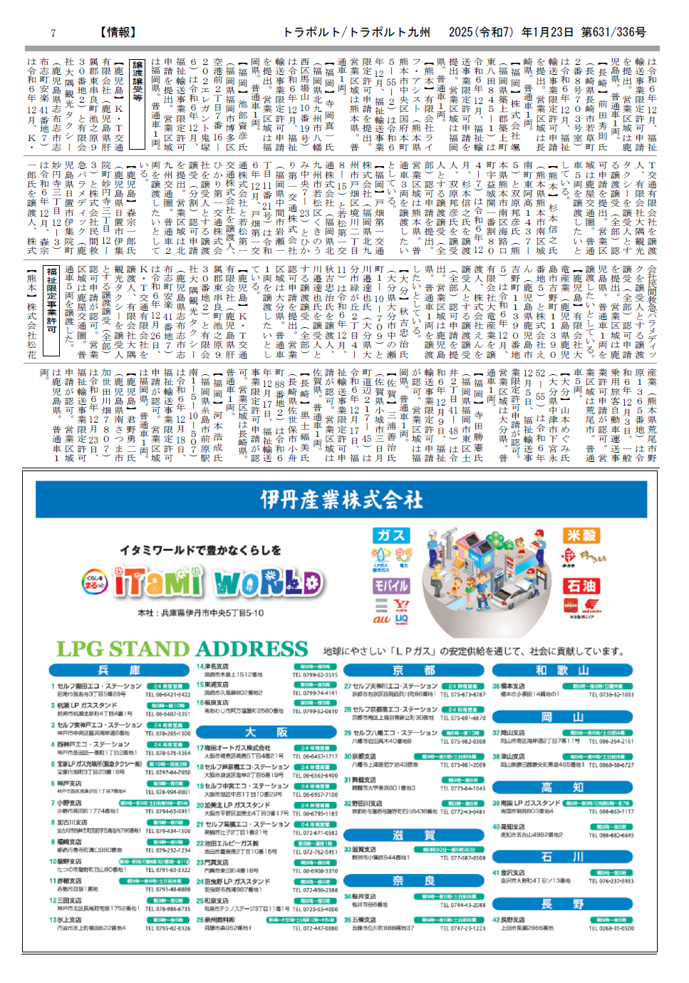 p.7
