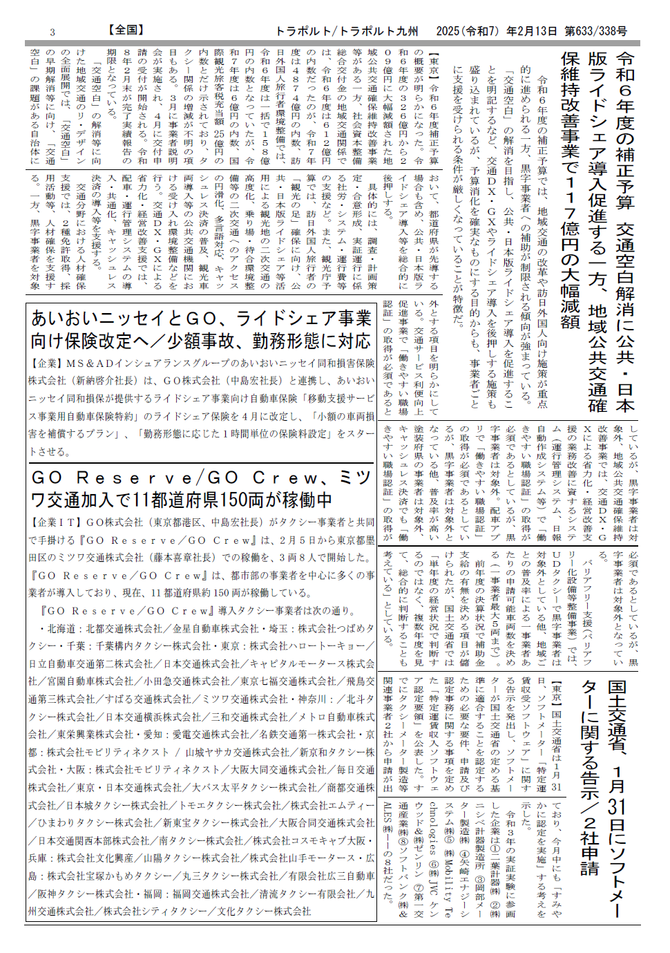 p.3