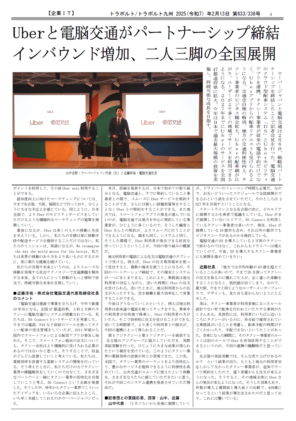 p.4