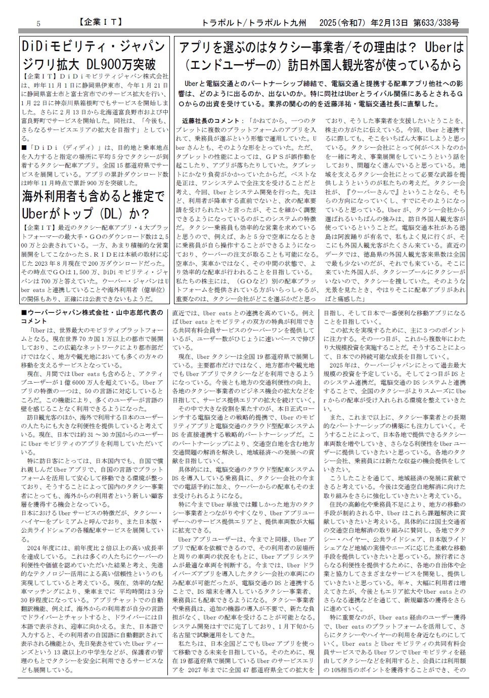 p.5