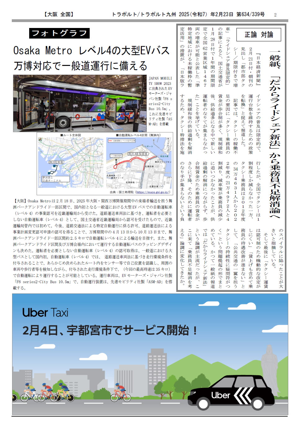 p.2