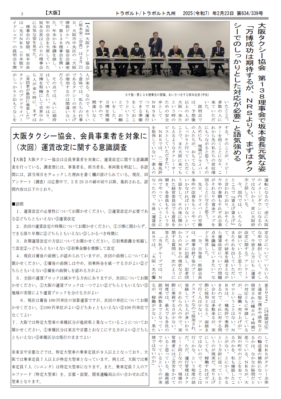 p.3