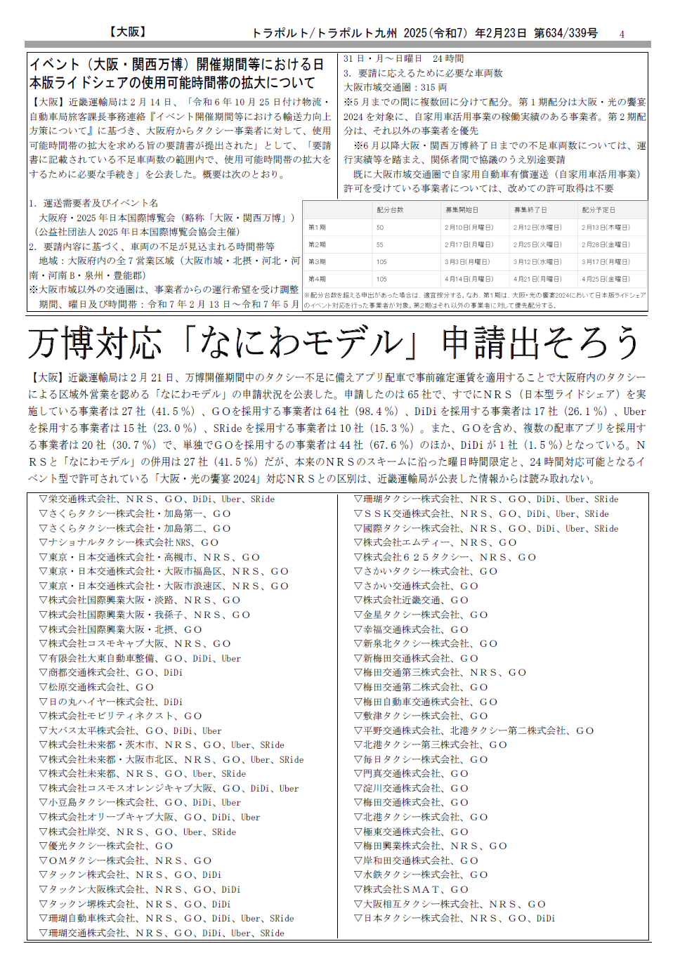 p.4