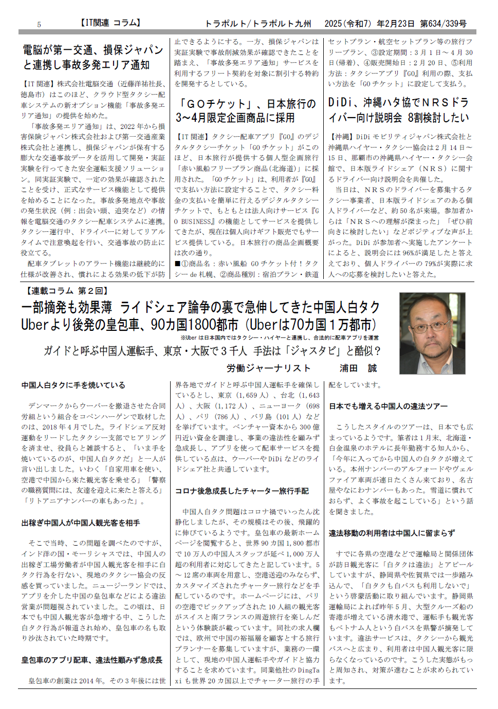 p.5