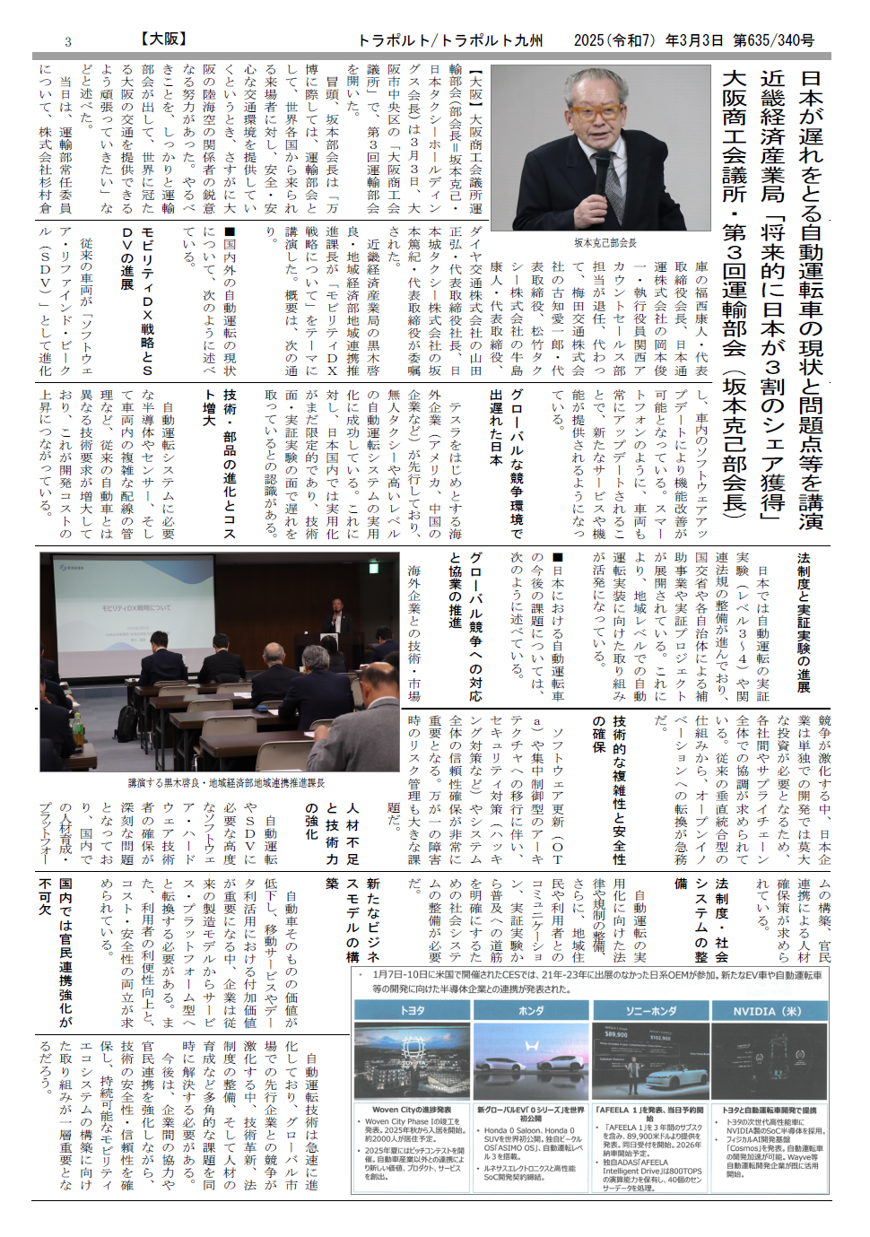 p.3