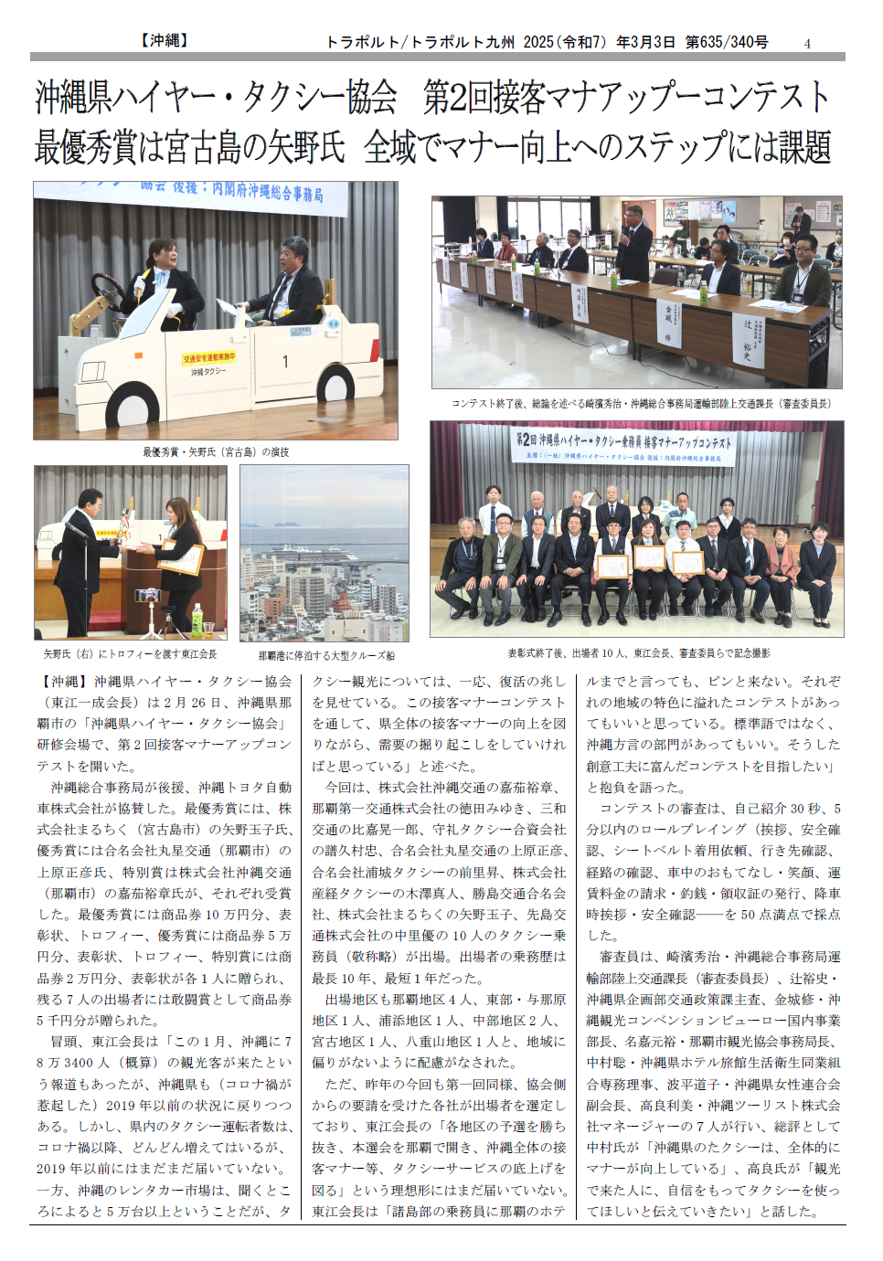p.4