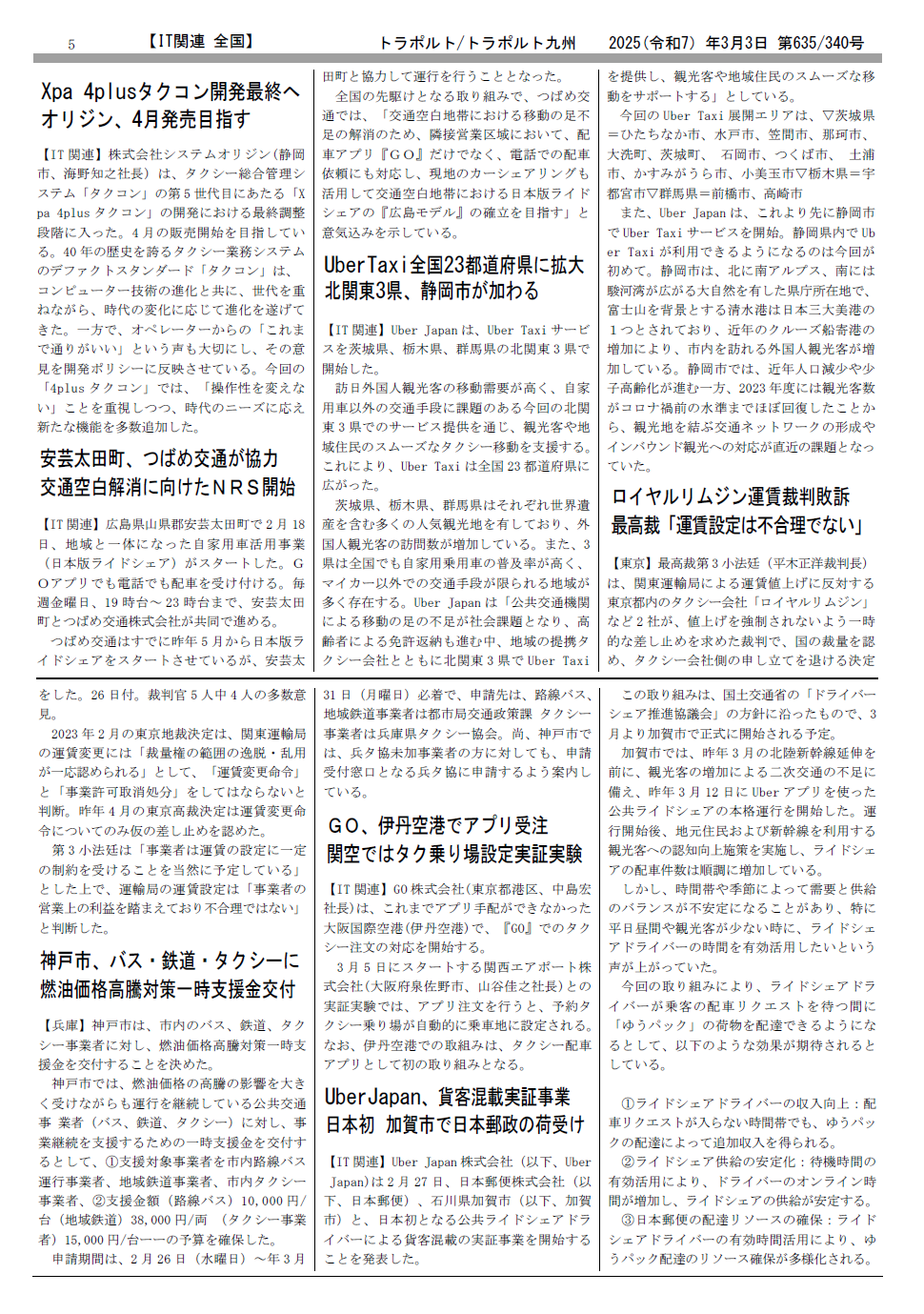p.5