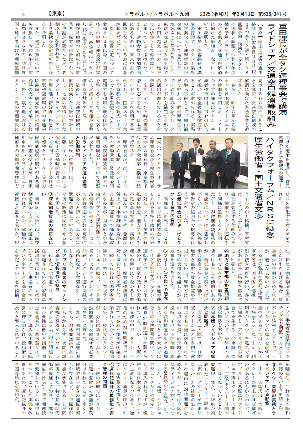 p.3