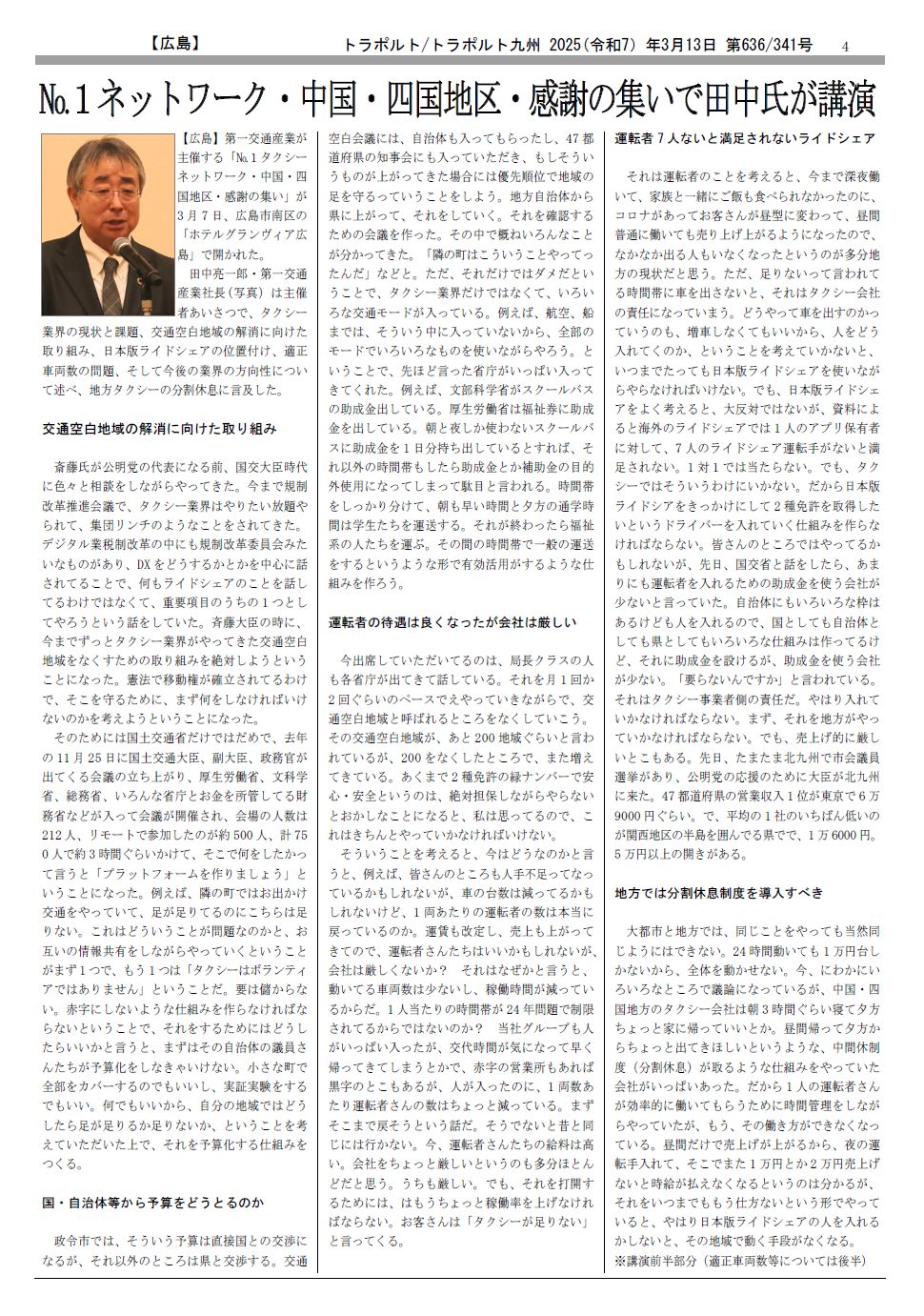 p.4