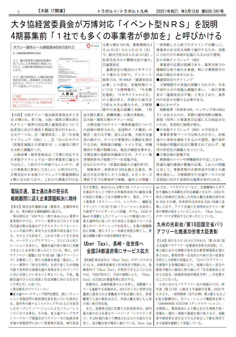 p.5