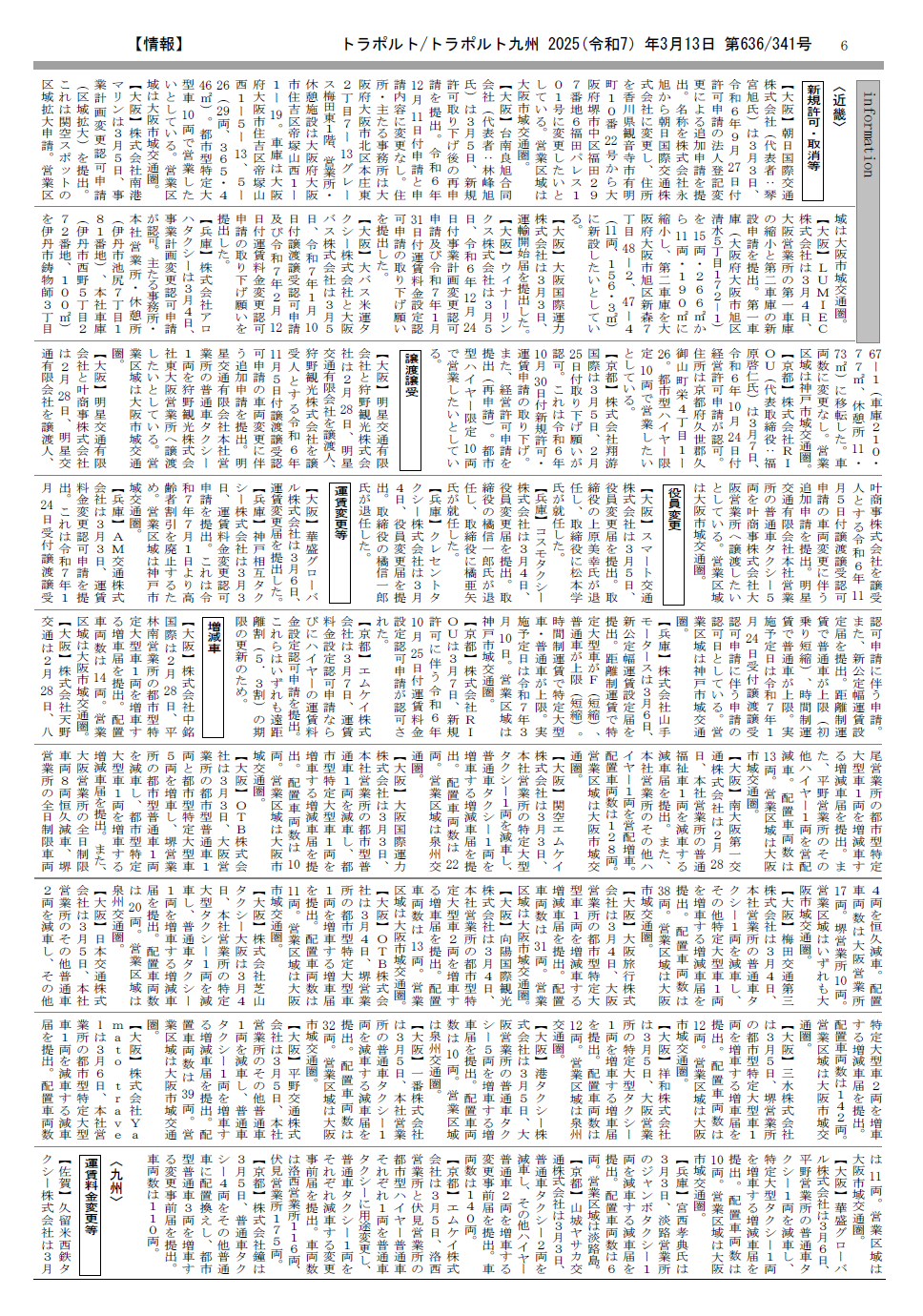 p.6
