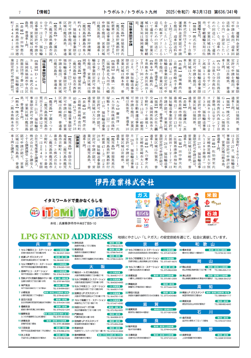 p.7