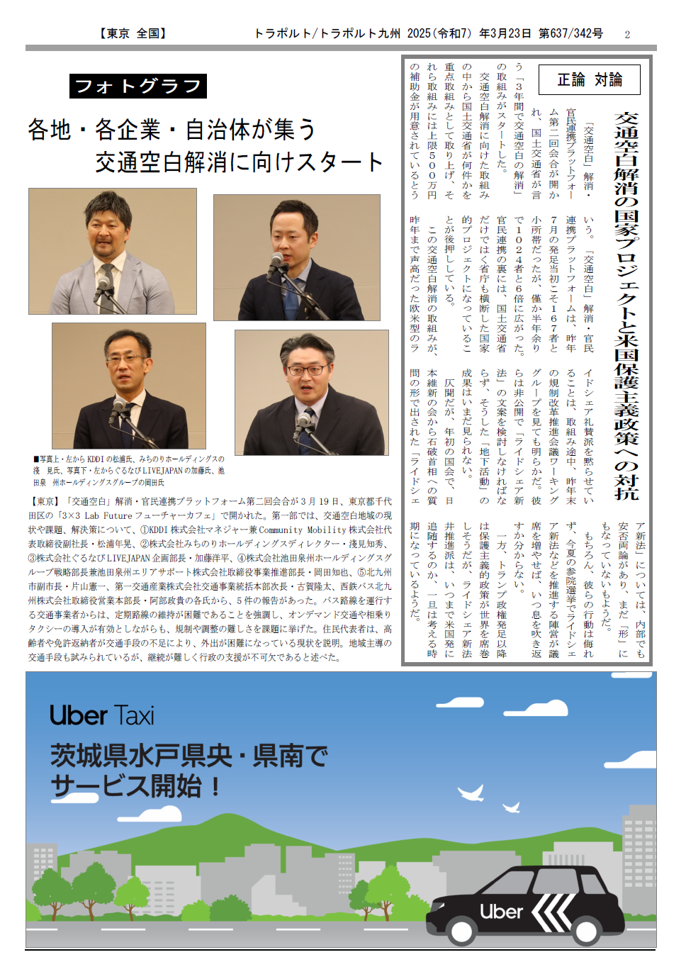 p.2
