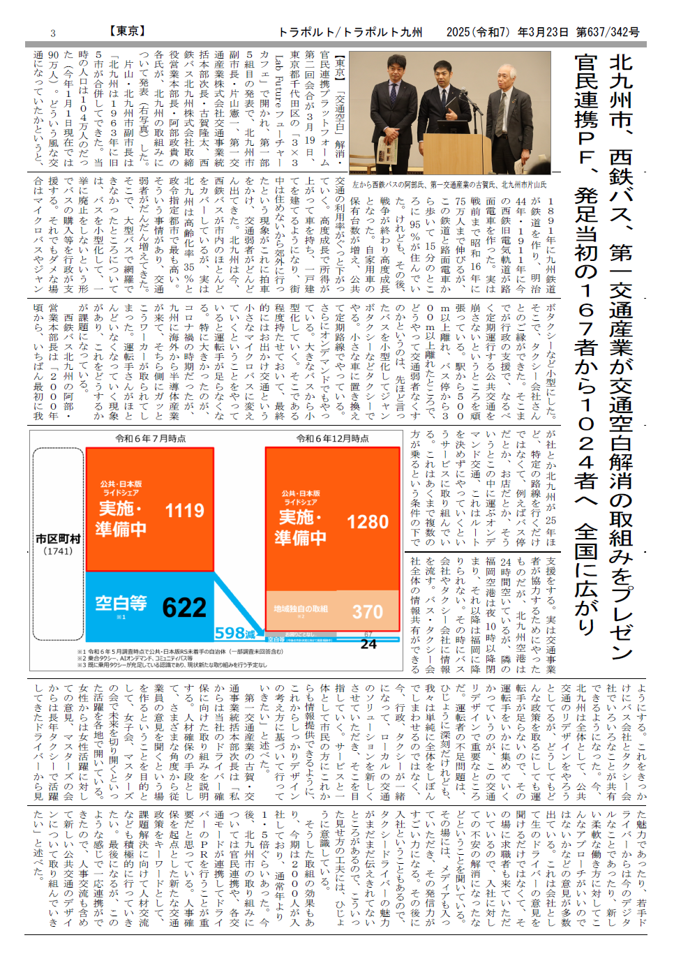 p.3