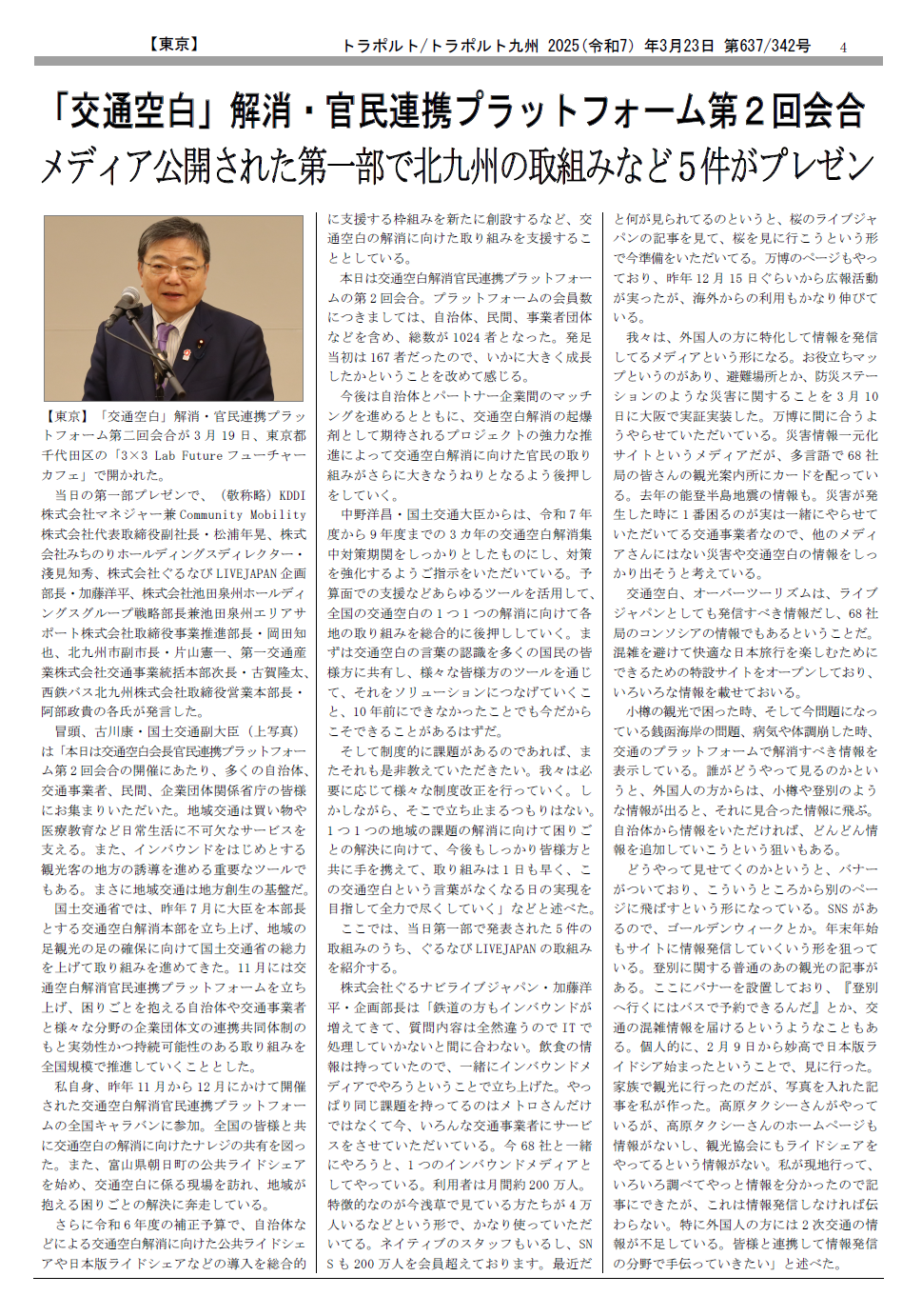 p.4