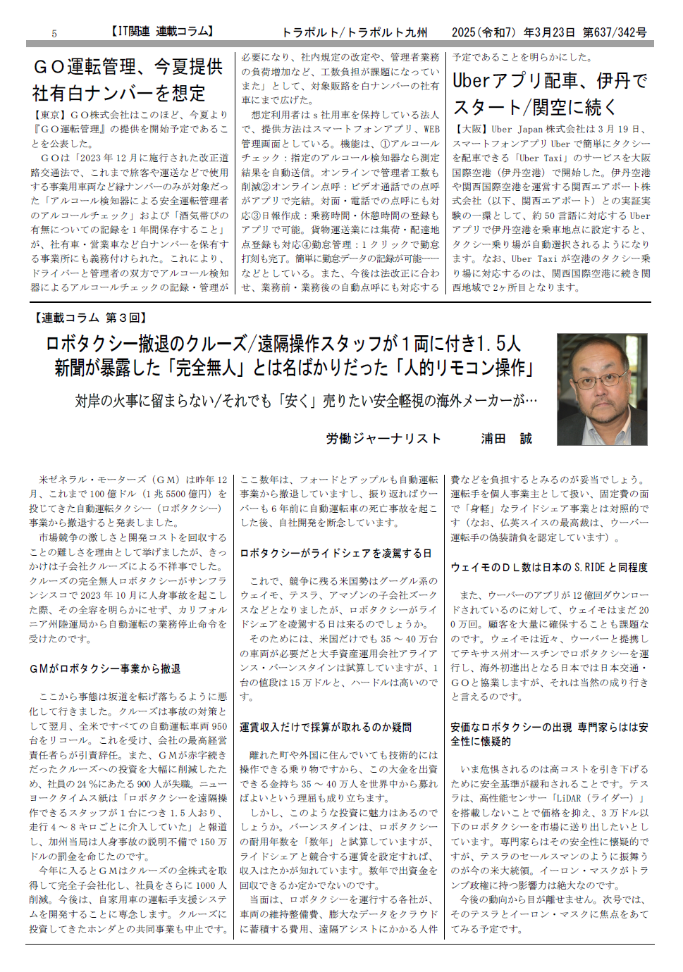 p.5