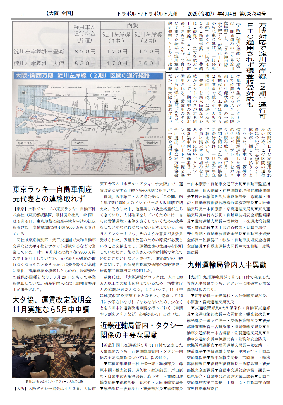 p.3