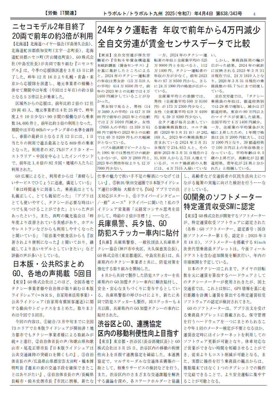 p.4