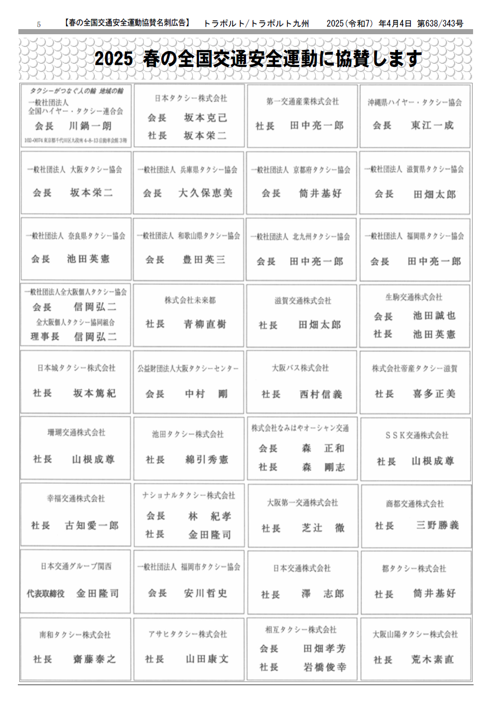 p.5