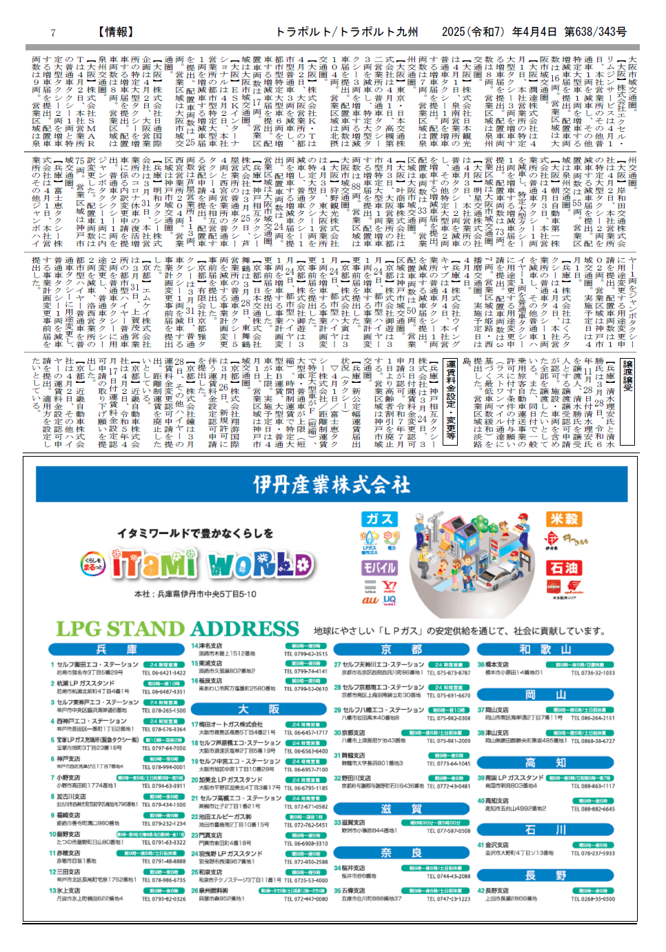 p.7