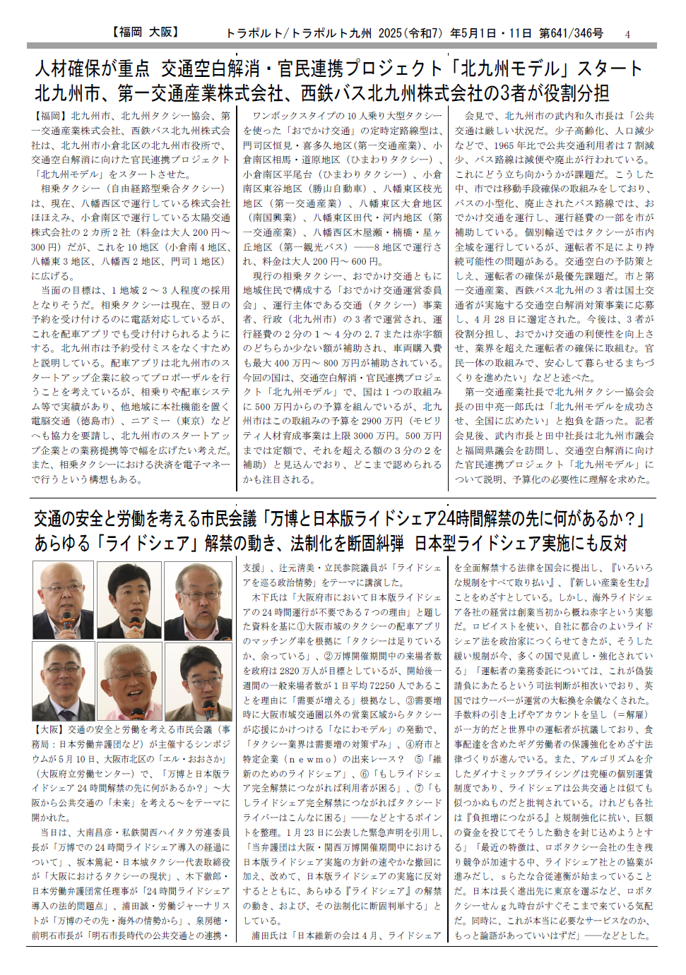 p.4