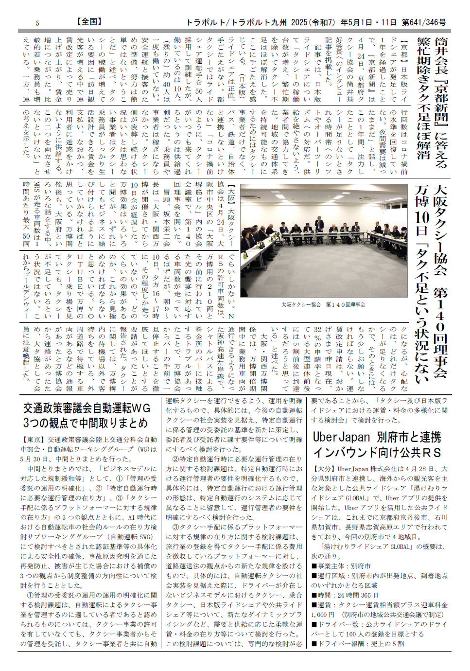 p.5