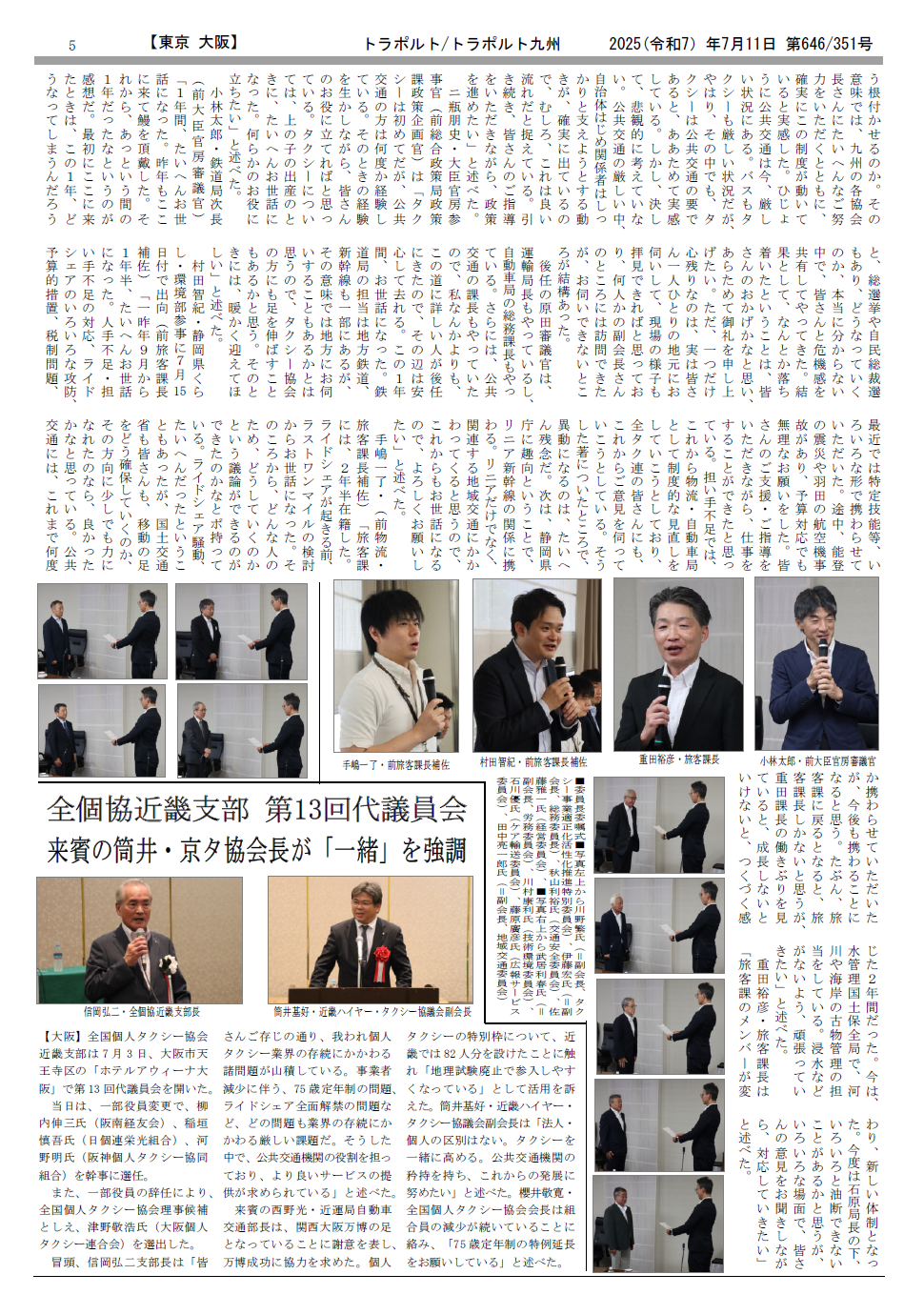 p.5