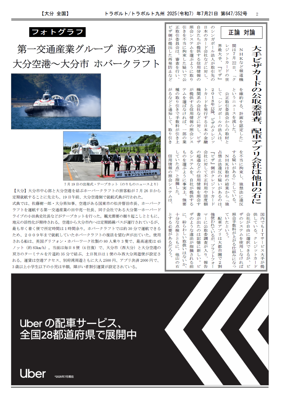 p.2