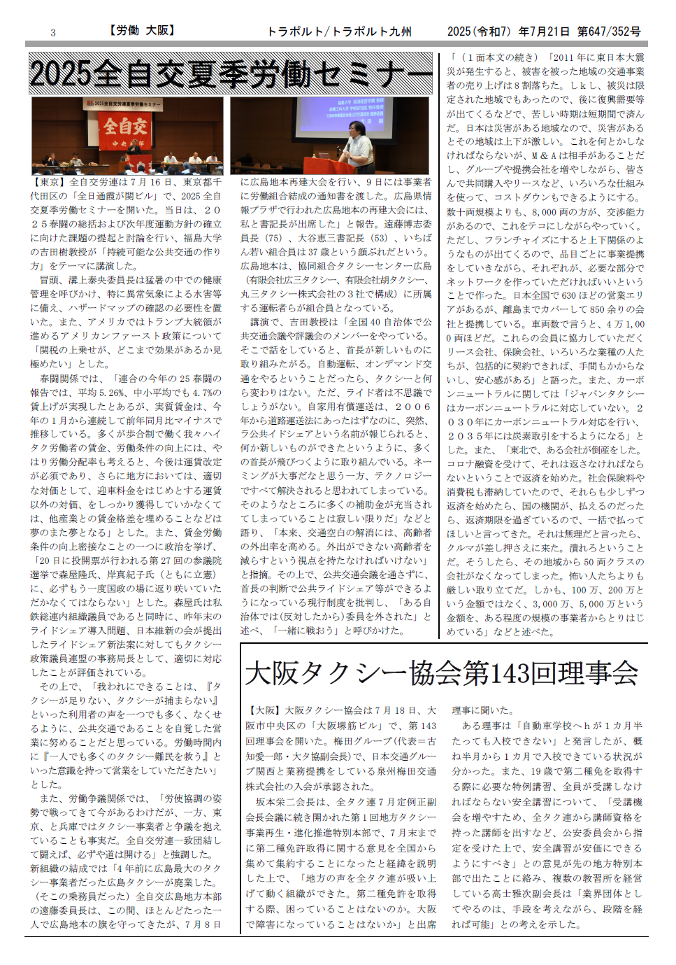 p.3