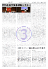p.3