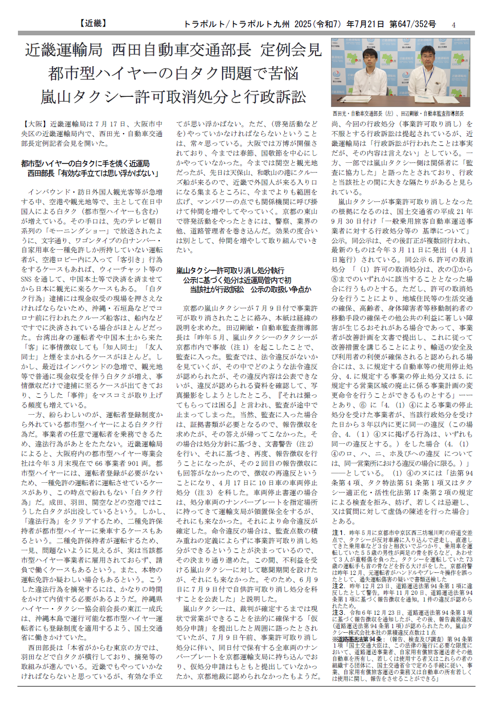 p.4