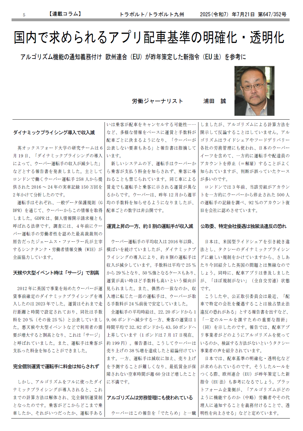 p.5