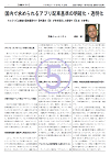 p.5